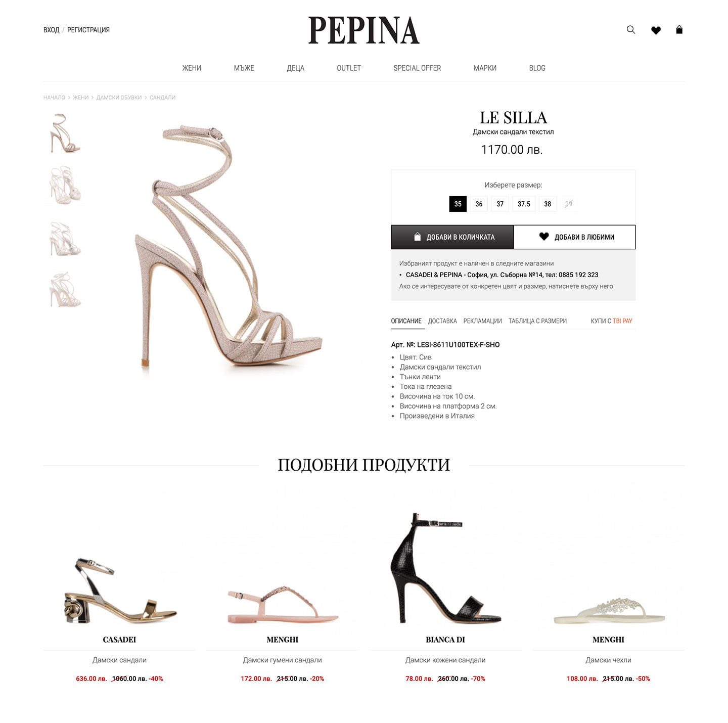 Pepina