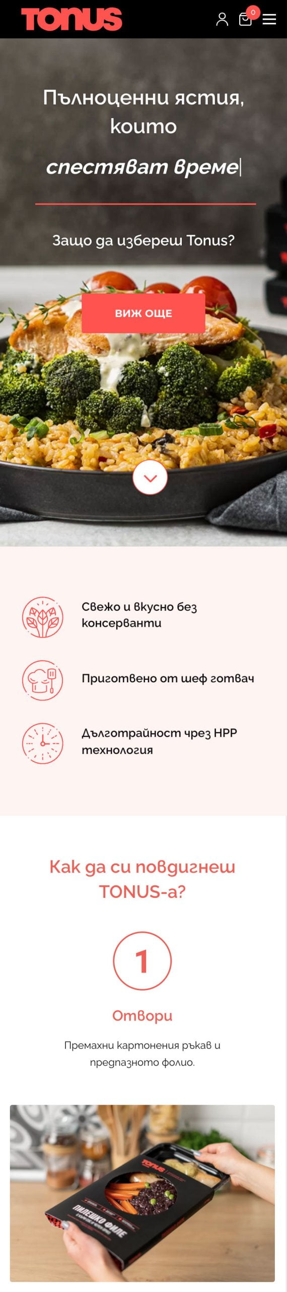 Tonus Meals