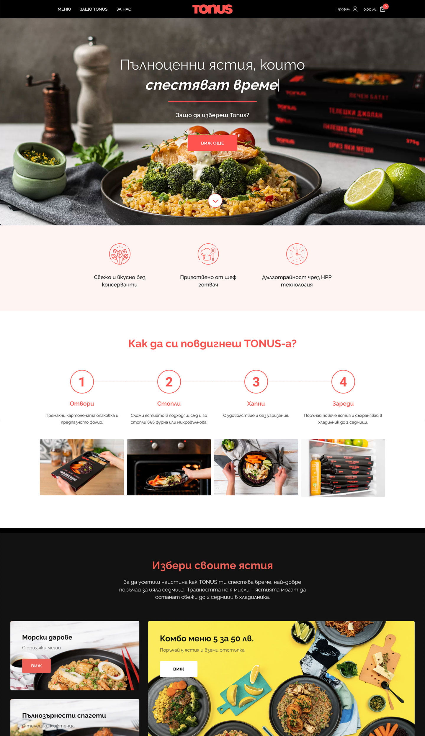 Tonus Meals