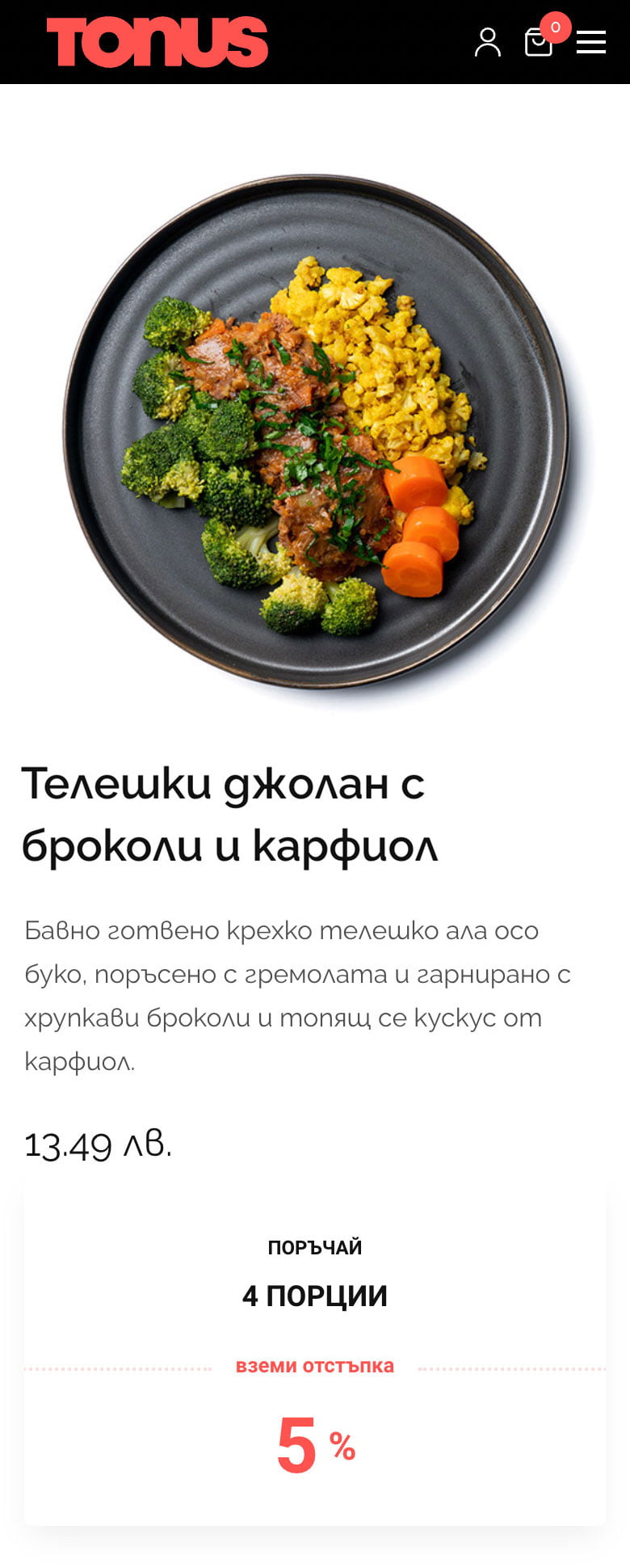 Tonus Meals