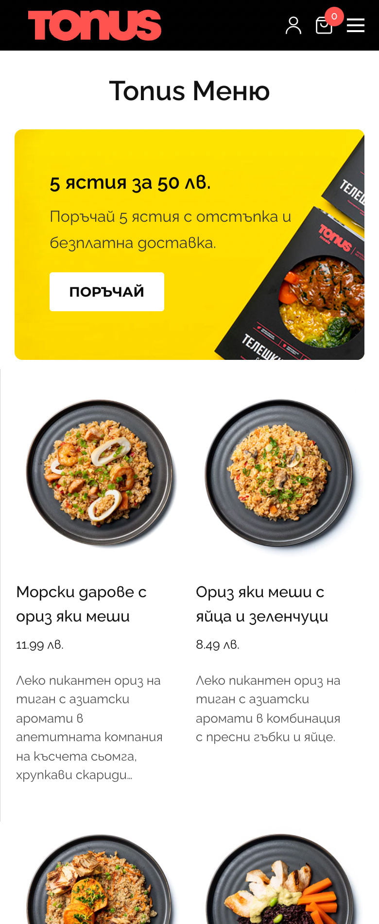 Tonus Meals