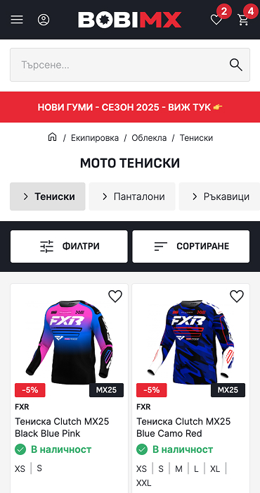 BobiMX - онлайн магазин за мото екипировка и аксесоари на RZ Commerce
