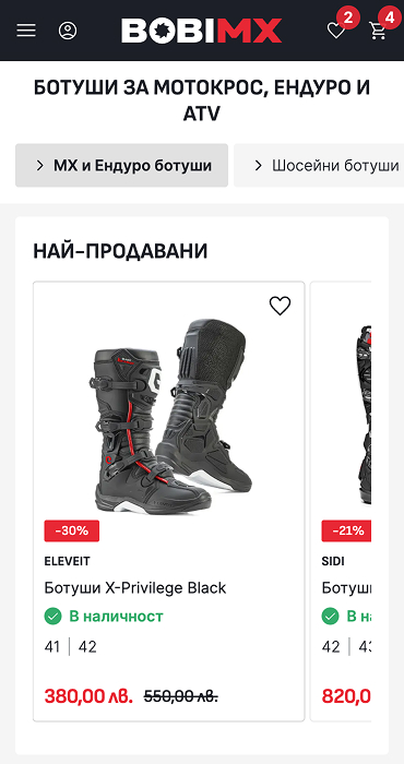 BobiMX - онлайн магазин за мото екипировка и аксесоари на RZ Commerce