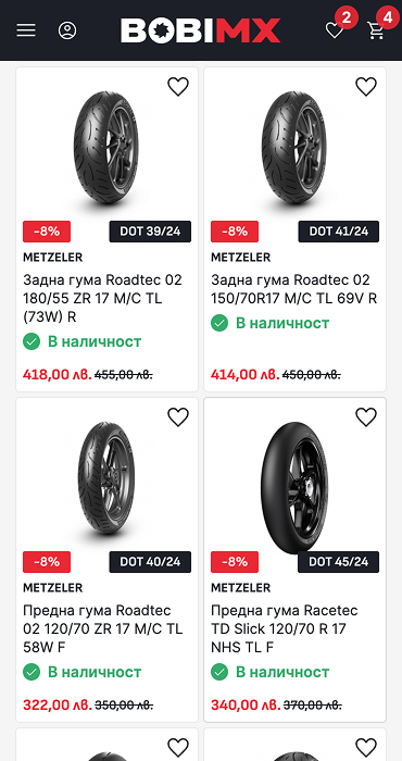 BobiMX - онлайн магазин за мото екипировка и аксесоари на RZ Commerce