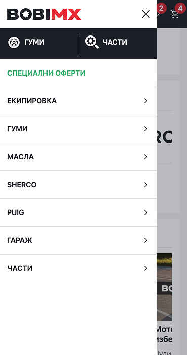 BobiMX - онлайн магазин за мото екипировка и аксесоари на RZ Commerce
