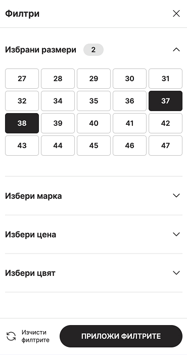 ShopSector - онлайн магазин за маратонки