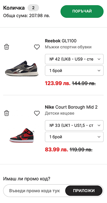 ShopSector - онлайн магазин за маратонки