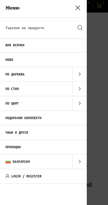 100Beers - изработка на онлайн магазин за крафт бира на WooCommerce