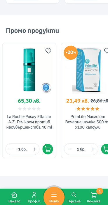36.6 Apteki - изработка на онлайн аптека на RZ Commerce