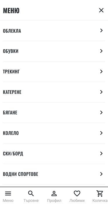 Basecamp - изработка на онлайн магазин за висококачествена аутдор екипировка и спортни стоки
