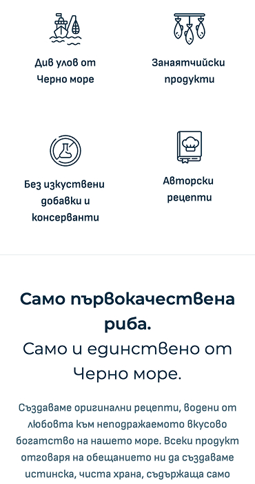 Chernomorski Ulov - изработка на онлайн магазин за черноморски продукти