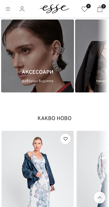 Esse - създаване онлайн магазин за дамска мода на Woocommerce