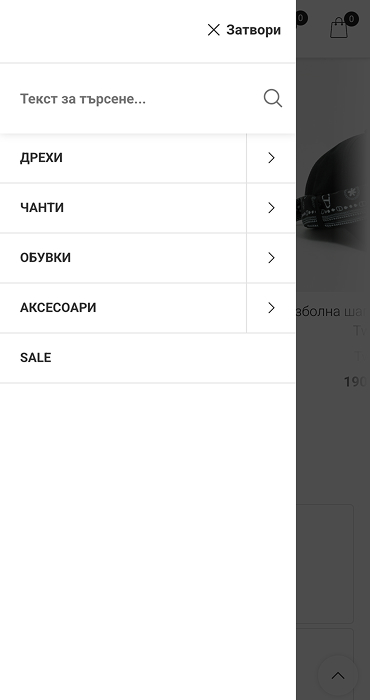 Esse - създаване онлайн магазин за дамска мода на Woocommerce