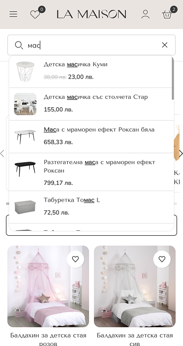 La Maison - онлайн магазин за мебели и аксесоари дома