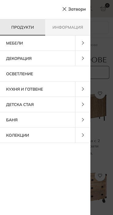 La Maison - създаване на онлайн магазин за мебели и аксесоари дома