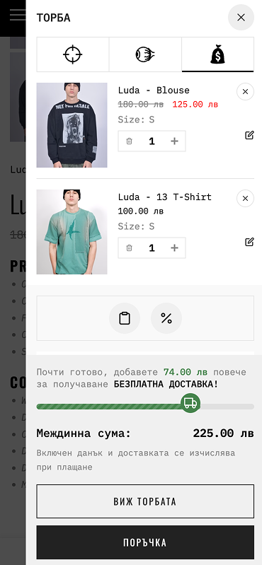LUDA - изработка на онлайн магазин за мъжка мода на shopify от RIZN