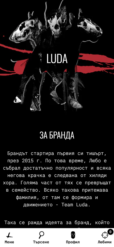LUDA - изработка на онлайн магазин за мъжка мода на shopify
