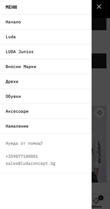 LUDA - изработка на онлайн магазин за мъжка мода на shopify