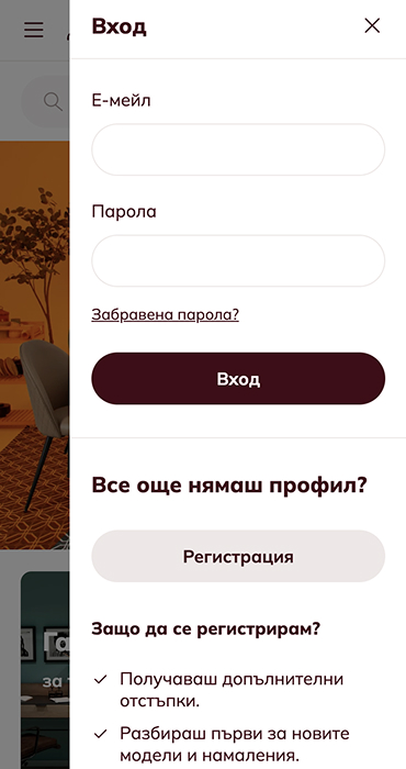 MebelMag - изработка на онлайн магазин за мебели на RZ Commerce