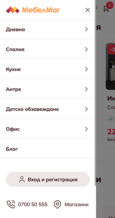 MebelMag - изработка на онлайн магазин за мебели на RZ Commerce