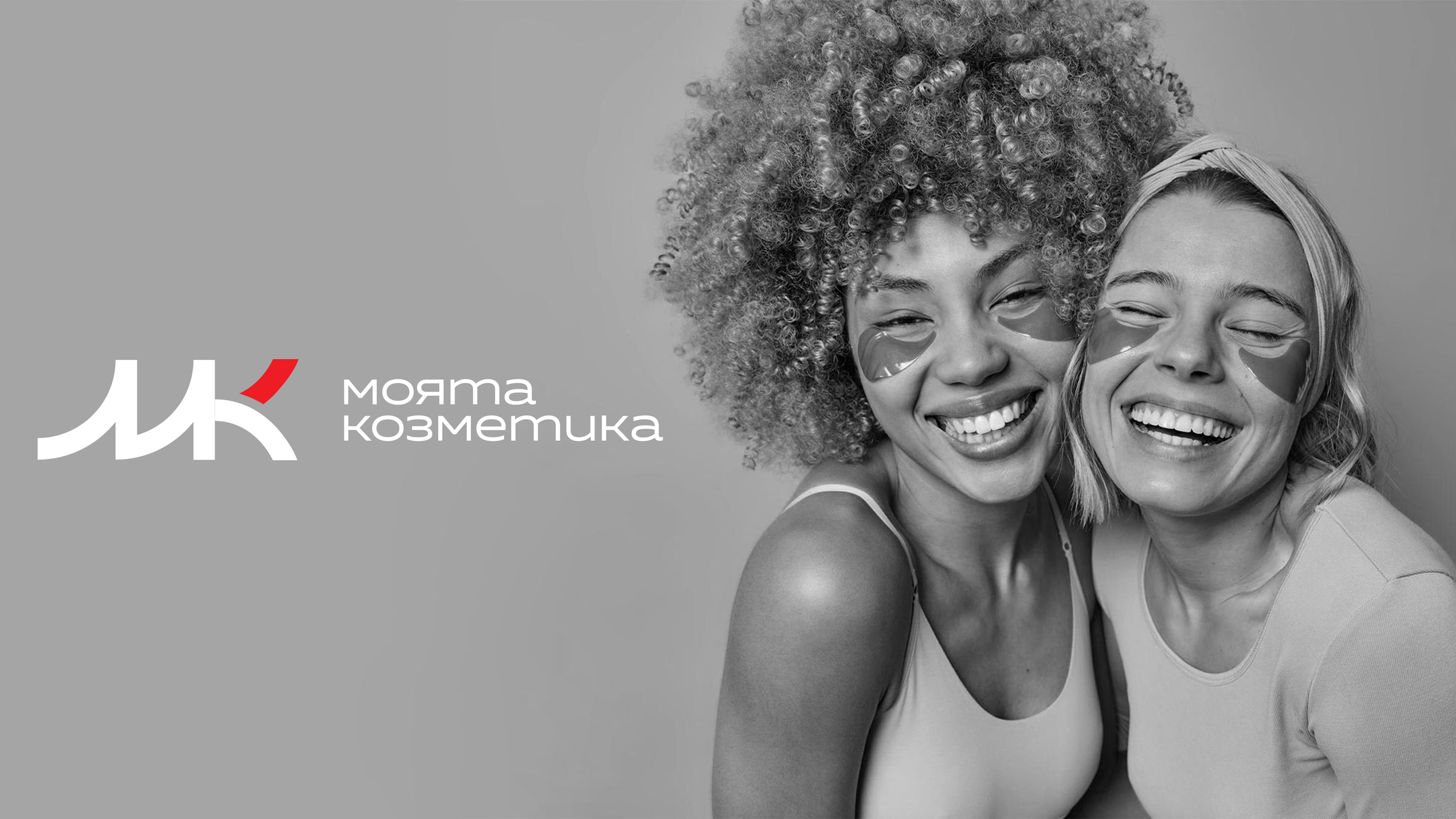 Моята Козметика - онлайн магазин за козметика