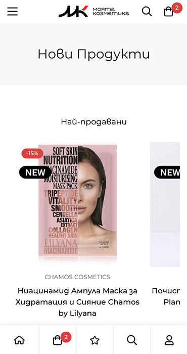 Moiata Kozmetika - създаване онлайн магазин за козметика от RIZN