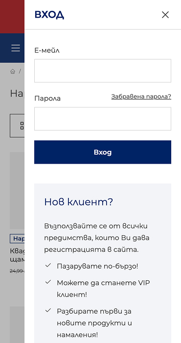Okaidi - изработка на онлайн магазин за детска мода