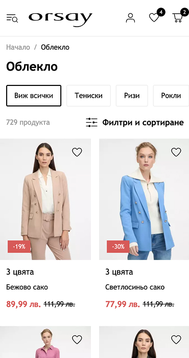 Orsay - изработка на онлайн магазин за дамска мода