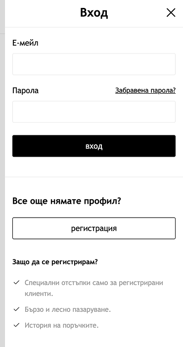 Orsay - изработка на онлайн магазин за дамска мода на RZ Commerce