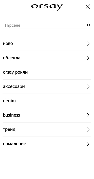 Orsay - изработка на онлайн магазин за дамска мода