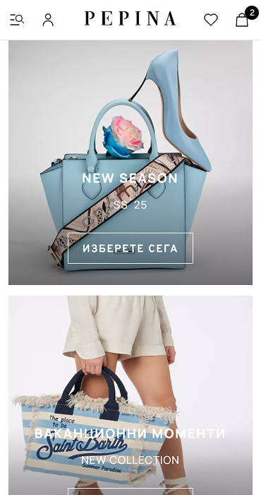 Pepina - изработка на онлайн магазин за италиански обувки на RZ Commerce