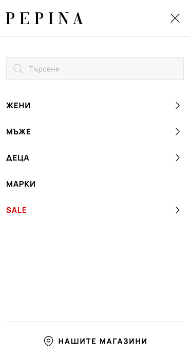 Pepina - изработка на онлайн магазин за италиански обувки на RZ Commerce