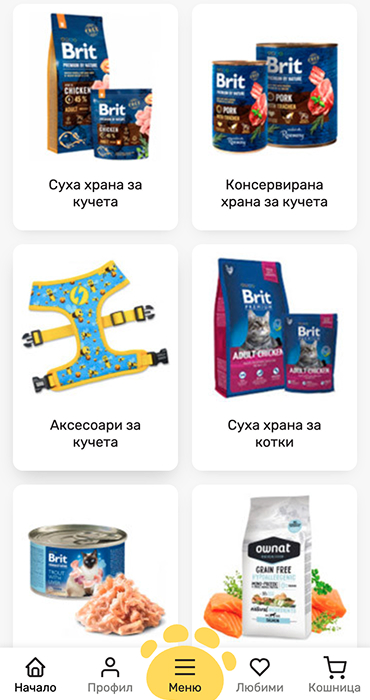 Petmall - изработка на онлайн магазин за домашни любимци на RZ Commerce