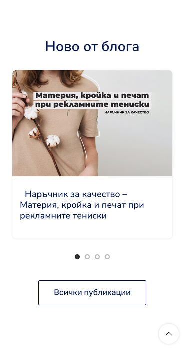 Prizma - онлайн магазин за печатни материали и аксесоари за офис