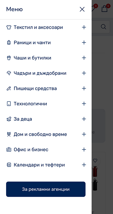 Prizma - онлайн магазин за печатни материали и аксесоари за офис