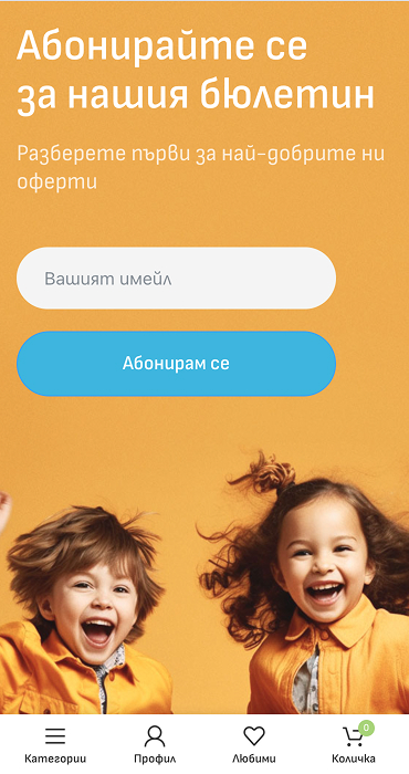 Specialnite Deca - онлайн магазин за образователни играчки за специални деца