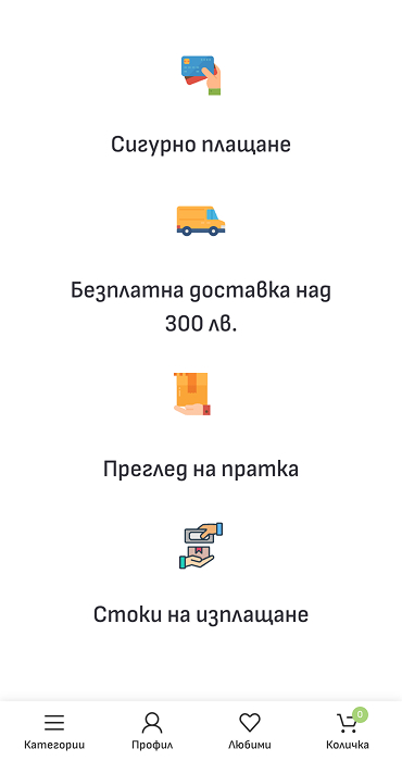 Specialnite Deca - онлайн магазин за образователни играчки за специални деца