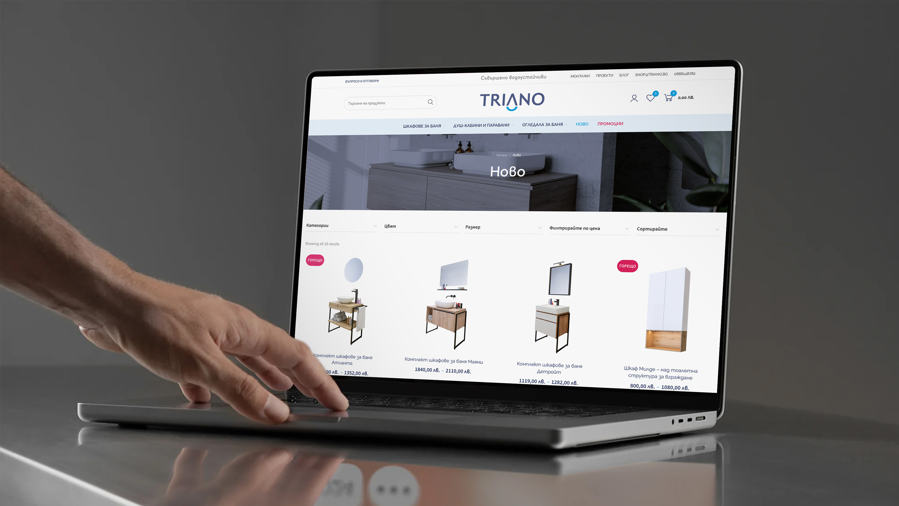 Triano - онлайн магазин за водоустойчиви мебели за баня