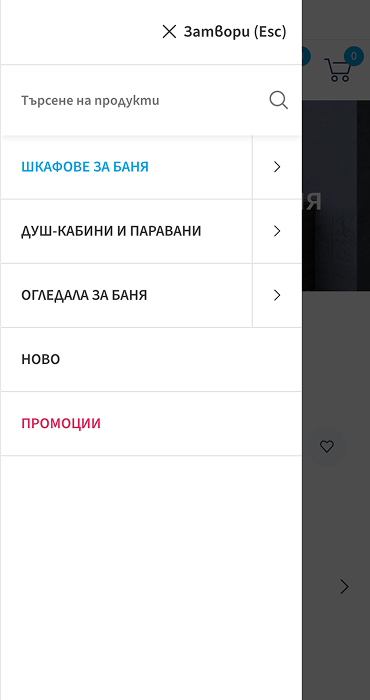 Triano - онлайн магазин за мебели за баня