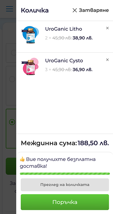 UroGanic - изработка на онлайн магазин за натурални хранителни добавки на woocommerce