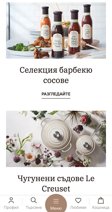 Vivenda - изработка на онлайн магазин за месо на RZ Commerce