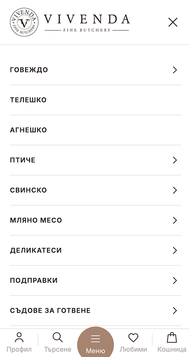 Vivenda - изработка на онлайн магазин за месо на RZ Commerce
