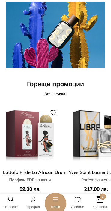 Elinor - онлайн магазин за парфюми и козметика, мобилна версия