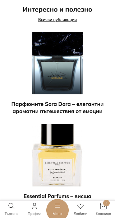 Elinor - онлайн магазин за парфюми и козметика, мобилна версия
