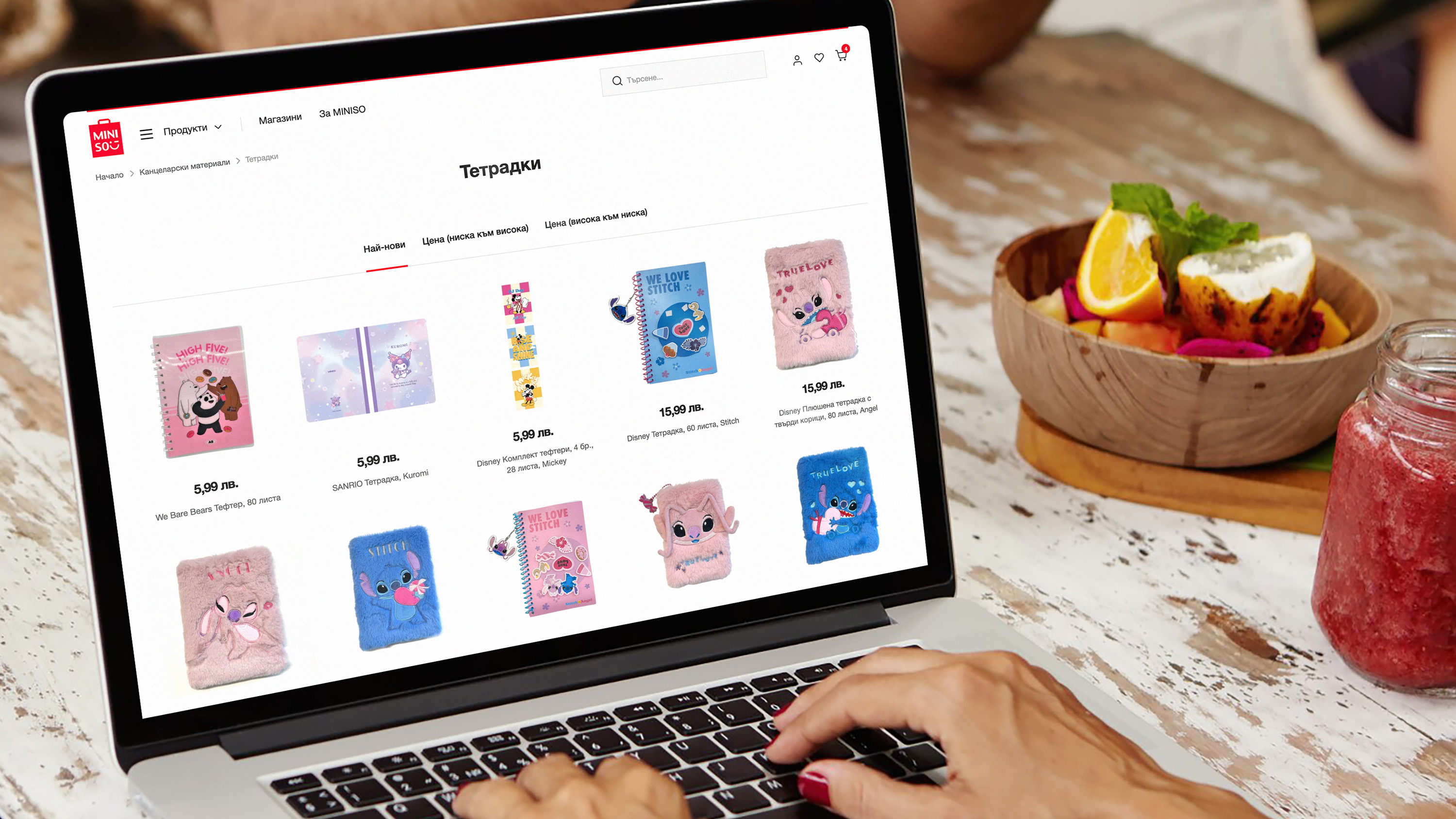 Miniso - онлайн магазин за лайфстайл продукти