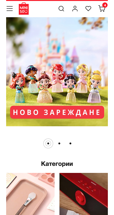 Miniso - изработване на онлайн магазин за подаръци, играчки и домашни потреби