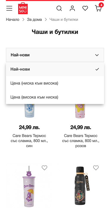 Miniso - изработване на онлайн магазин за подаръци, играчки и домашни потреби