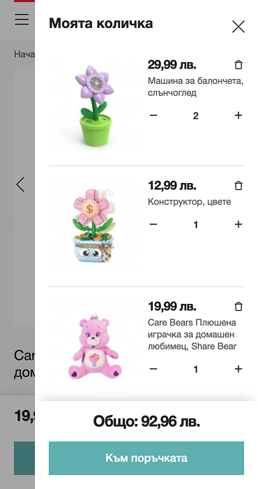 Miniso - изработване на онлайн магазин за подаръци, играчки и домашни потреби