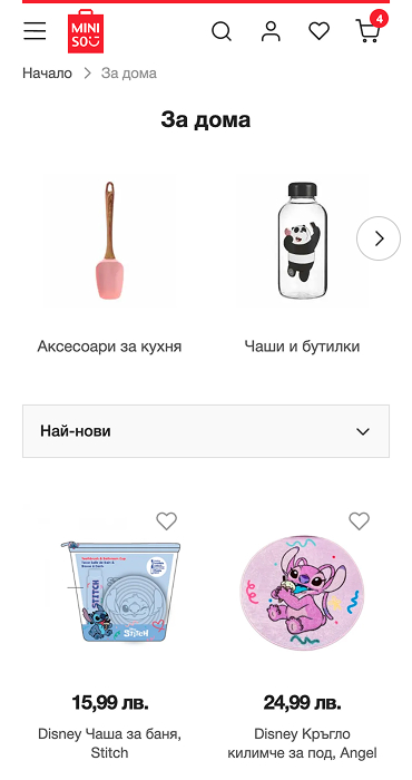 Miniso - изработване на онлайн магазин за подаръци, играчки и домашни потреби