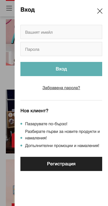 Miniso - онлайн магазин за подаръци, играчки и домашни потреби
